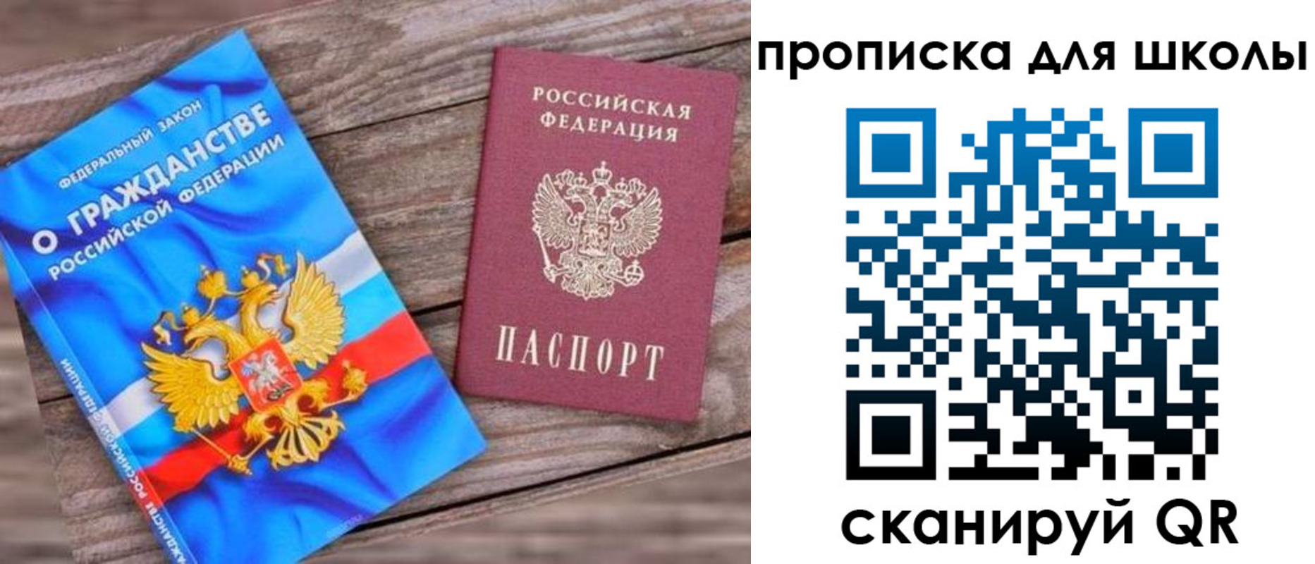 регистрация в Харовске