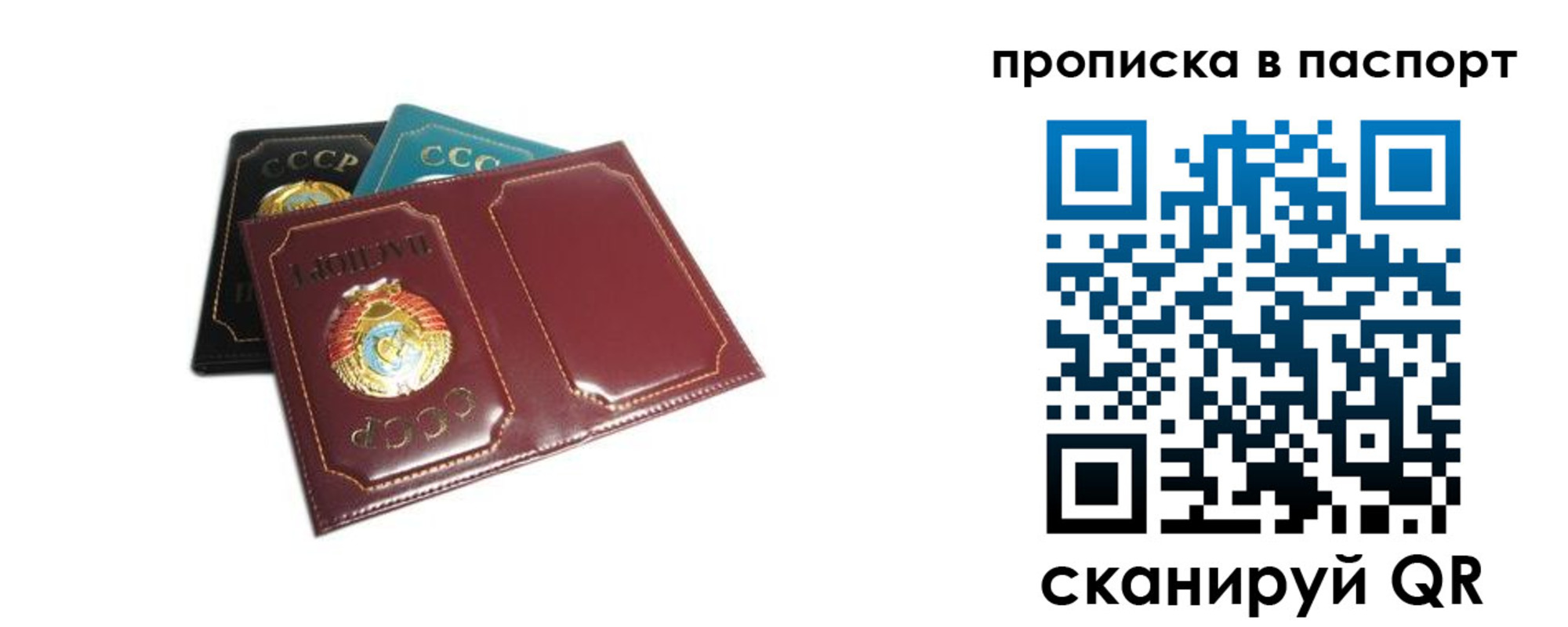 регистрация в Харовске