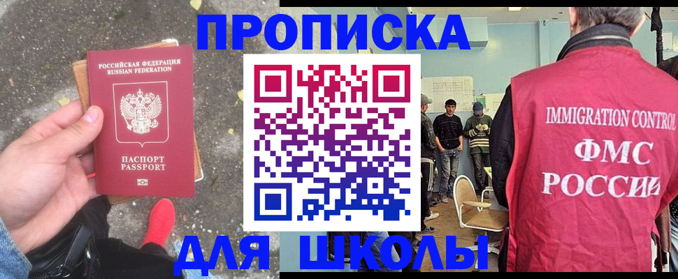 где прописаться в Харовске
